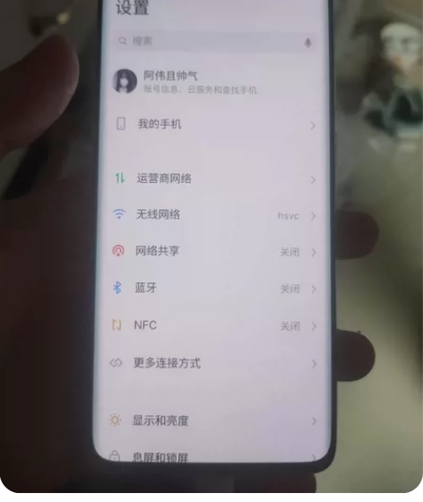 魅族18，8+128g，等风来，骁龙888...