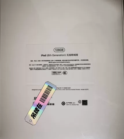 ipad 2020第8代 128G全新未拆...