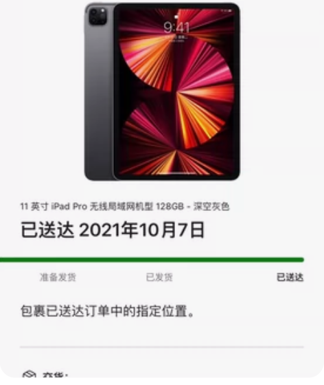 2021款ipadpro11寸（深空灰色/...