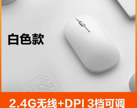 联想Handle无线静音鼠标无声办公笔记本...