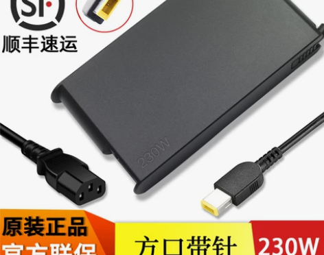 【55价】Lenovo联想原装方口带针拯救...