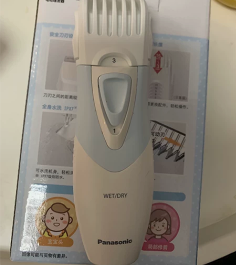 松下ER-PGF20电动理发器，买来给宝宝...