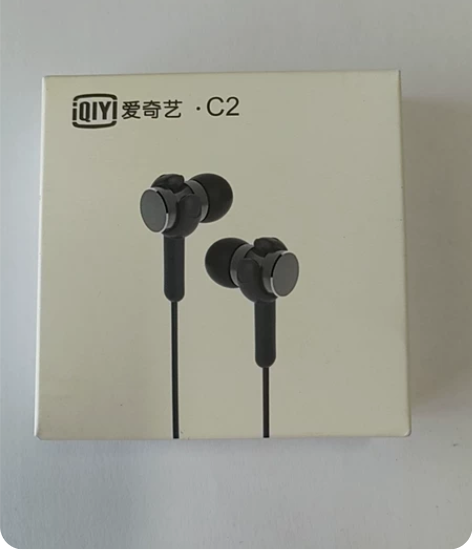 爱奇艺c2耳机,全新未拆封 感兴趣的话点“...