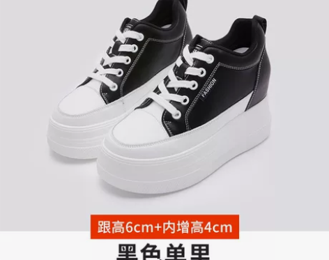 真皮内增高小白鞋女2023春季新款运动鞋百...