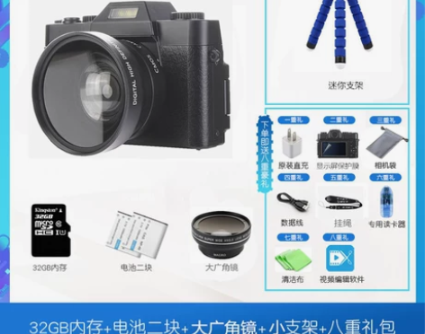 疆友J60高清数码照相机4k录像 淘宝购入...