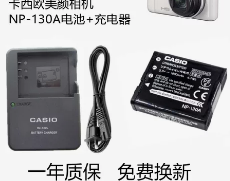 卡西欧EXH30 ZR1000 ZR120...