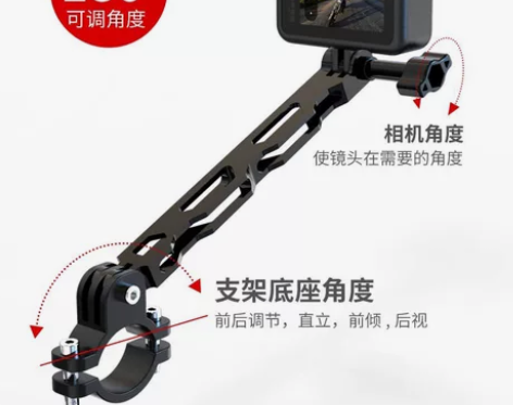全新 铝合金加长杆运动相机支架自行车摩托车...