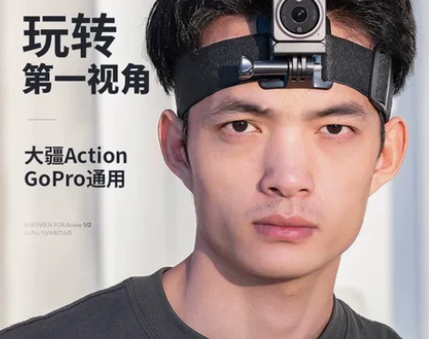 用于gopro11/10/9头带头戴固定支...