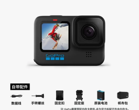 GoPro HERO10 BLACK运动相...