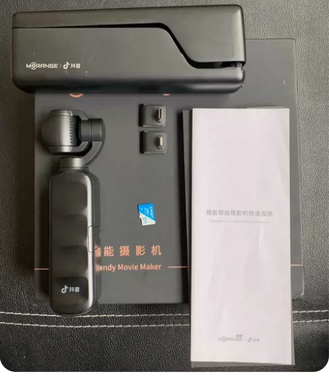 橙影M1PRO，盒子，说明书，收纳铁盒，两...