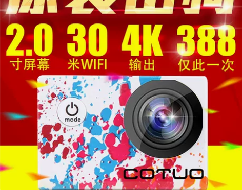 山狗sj7000 驰图山狗运动摄像头 数码...