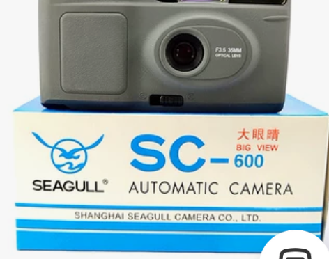 全新库存海鸥SC-600全自动胶卷胶片相机...