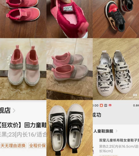 斯凯奇 阿迪达斯 aj1 及帆布鞋童鞋，穿...