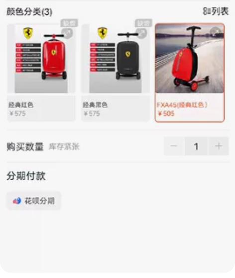 Bouncie/博尔奇-旅行箱 虎虎生威造...