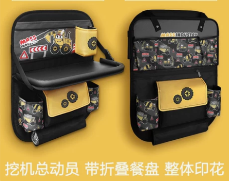 汽车座椅后背收纳袋车载儿童婴儿挂袋折叠桌多...