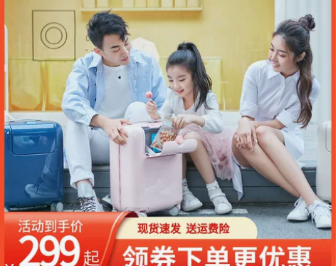 90分儿童拉杆箱17寸静音登机行李箱旅行箱...