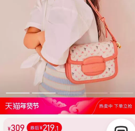 八百浮力！！！ 不莱玫音乐家粉色蓝白色猪鼻...