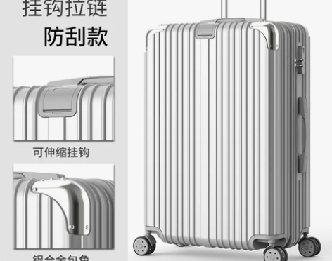 拉杆箱旅行密码皮箱子万向轮20寸小型男结实...