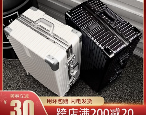 ?尚层 旅行箱 感兴趣的话点“我想要”和我...