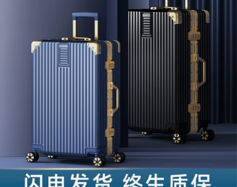 【春节不打烊】行李箱男女大容量26寸旅行拉...