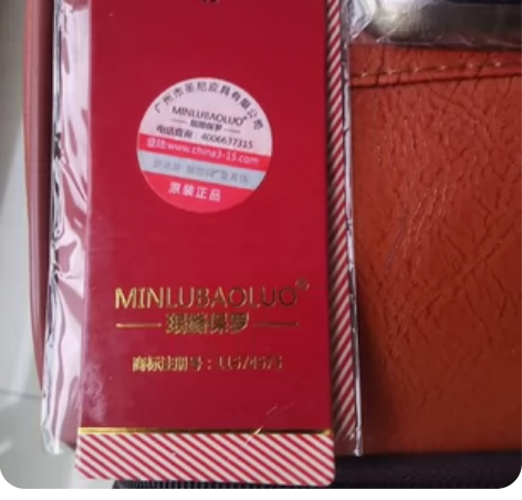 珉璐保罗旅行软箱（横款），16寸（39Ⅹ2...