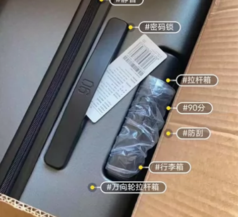 小米90分旅行箱20寸万向轮拉杆箱24寸防...