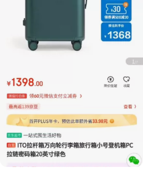 公司团建奖品，仅拆封，包装塑料袋不小心被我...