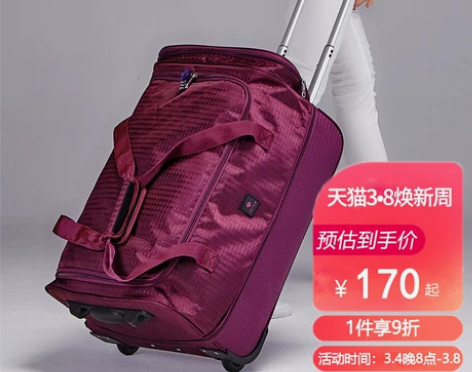 lucky club拉杆女男手提帆布旅行包