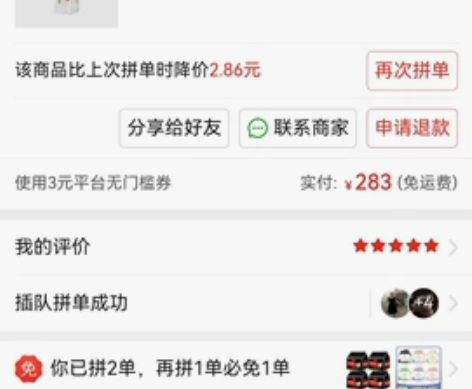 池夏繁花入梦:云裳仙晋制直领交×1 购买平...