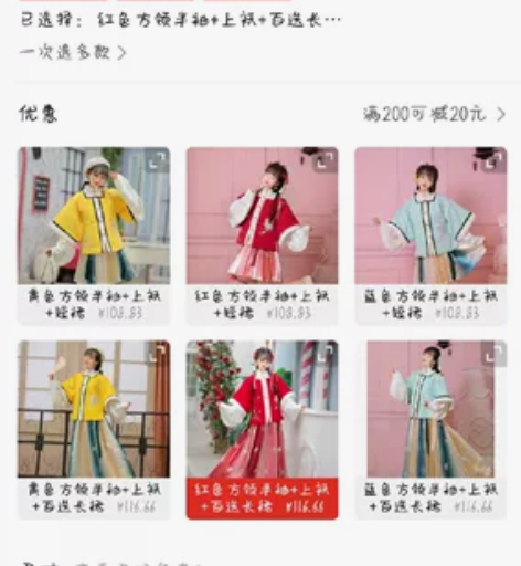 只穿过一次，基本无瑕，爽快的宝子有赠品，拍...