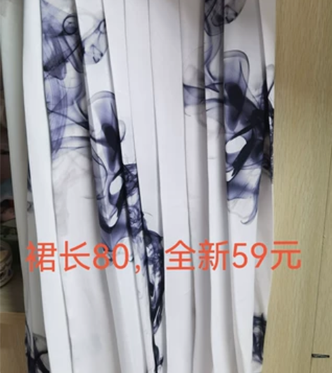 【汉服两件包邮】 感兴趣的话点“我想要”和...