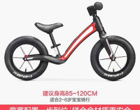 永久儿童平衡车滑行滑步溜溜车子1-3-6宝...