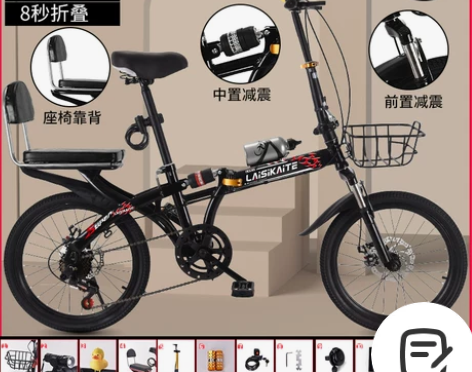 折叠自行车女成年超轻便携变速成人男女式大人...