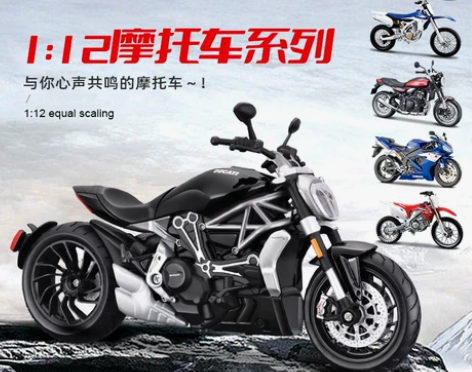 美驰图1:12仿真合金摩托车模型系列杜卡迪...
