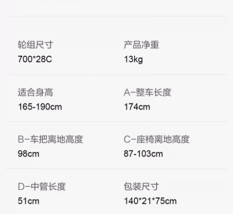永久弯把公路自行车GTR-3 蓝图R5闸变...