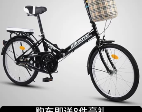 可折叠自行车女超轻便携单车小型轮22寸上班...