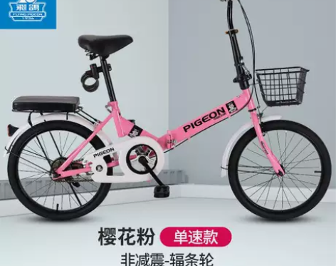 自行车 折叠免安装20寸22寸成人上班减震