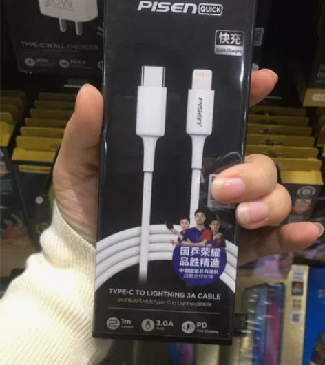 品胜 苹果 1米/1.8米PD充电线 本店...