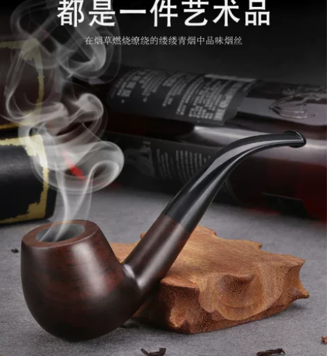 黑檀木纯木实木两用烟斗复古过滤雕花光面烟杆...