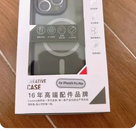 苹果手机comma手机壳 iPhone14...