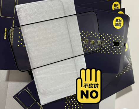 之前创业搞起耍买了很多，苹果手机13 和苹...