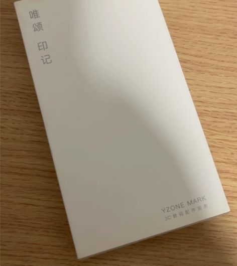 全新iPhone 7全屏钢化膜 感兴趣的话...