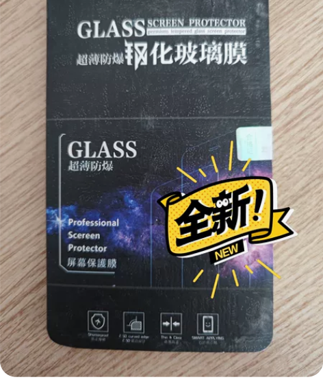 联想手机A2800D钢化膜加强版，全新未拆...