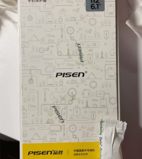 顺丰包邮  品胜苹果12钢化膜 iphon...