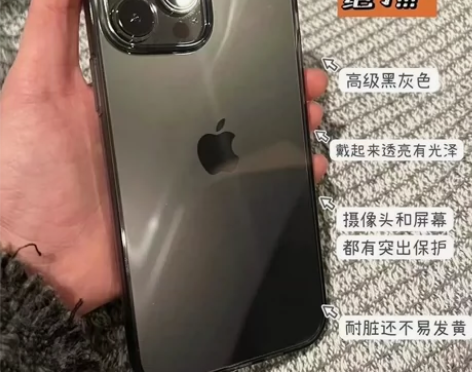 13pro max品胜镜头膜+闪魔钢化膜带...