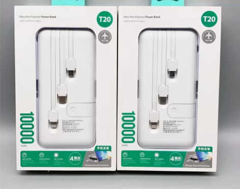 自带三线实标足1万毫安充电宝快充移动电源1...