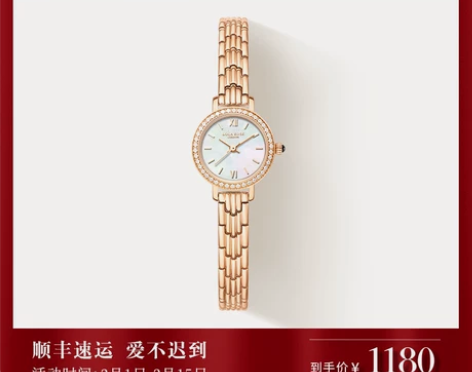 情人节来啦 Lola Rose罗拉玫瑰小金...