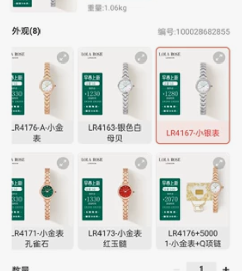 京东官网购买，八成新，五折出，可提供发票，...