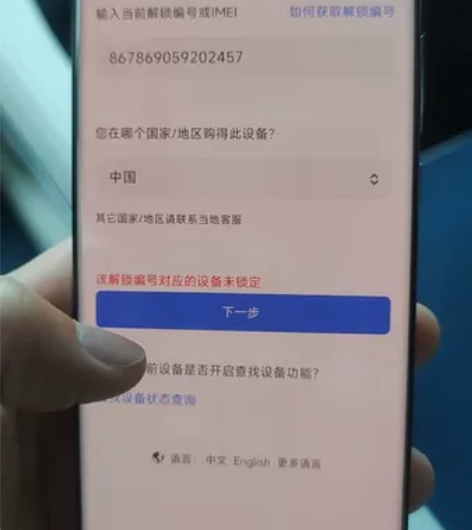 MIUI/小米 小米手机 11 Ultra...