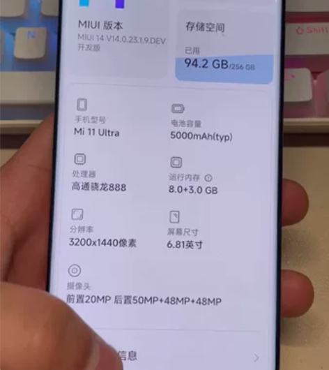 小米11ultra 8+256 成色还行，...